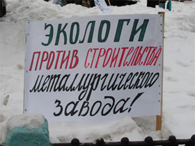 Митинг строительства  металлургического завода в Ульяновске. Фото Александра Брагина (Каспаров.Ru)