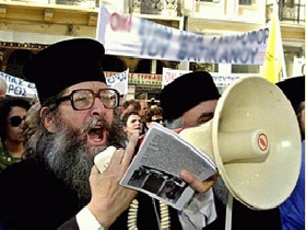Православные в Греции протестуют против папы римского. Фото с сайта "Мир религий"