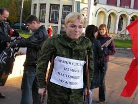 Пикет против призыва в Кирове. Фото Е. Лушниковой, для Каспарова.Ru (c)
