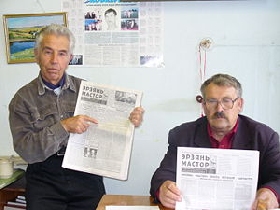 Издатели газеты "Эрзянь Мастор". Фото с сайта: wikipedia.org