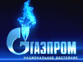 Газпром. Фото: с сайта www.rb.ru
