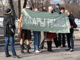 Пикет "Союза студентов" на Болотной площади в Москве. Фото Каспарова.Ru