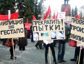 Против произволамилии, фото Сергей Горчакова, Каспаров.Ru