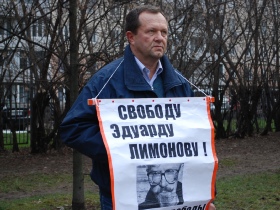 Одиночный пикет Александра Тутаева в защиту Эдуарда Лимонова. Фото: Каспаров.Ru