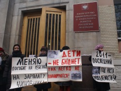 Участницы пикета беременных у Минздравсоцразвития. Фото: Каспаров.Ru