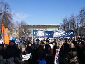 Митинг на Пушкинской площади 19 февраля. Фото: Каспаров.Ru