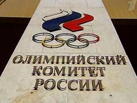 Олимпийский комитет России. Фото с сайта www.1tv.ru