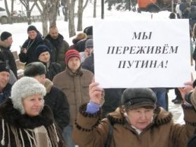 Митинг в Тамбове. Фото Артема Александрова, Каспаров.Ru
