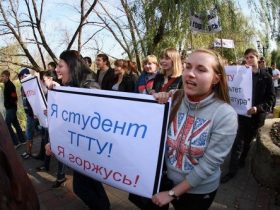 Митинг студентов ТГТУ против присоединения к ТГУ. Фото: РИА "Новости"