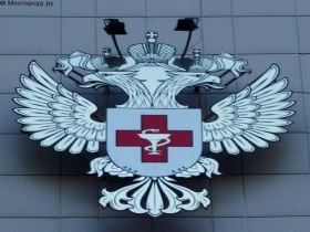 Эмблема Минздрава. Фото с сайта mosgorsud.su