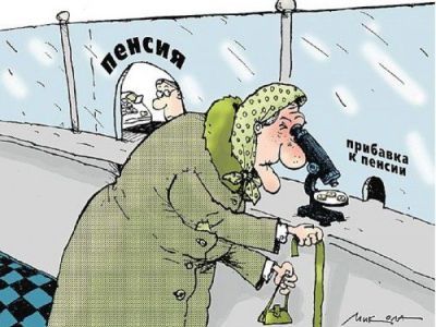 Прибавка к пенсии. Фото с сайта businessgazeta.kz 