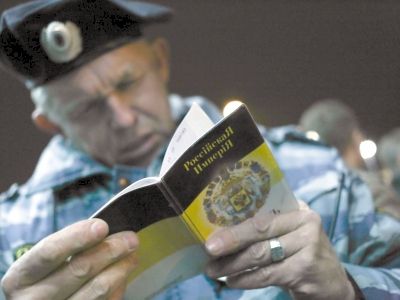 Омоновец проверяет паспорт националиста (Фото Каспаров.Ru)