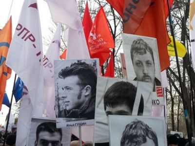 Марш 2.02.2014 в Москве. Фото Елена Рыковцева
