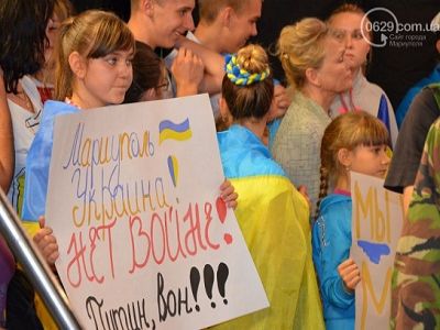 Телемост солидарности Мариуполь - Киев, 07.09.2014. Источник - http://www.0629.com.ua/