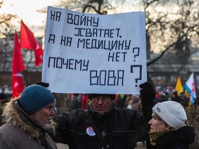 Лозунг митинга "За достойную медицину!" Фото: Каспаров.Ru
