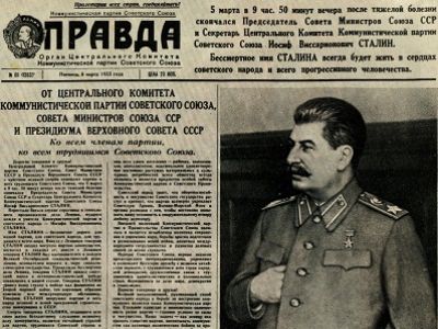 "Правда", смерть Сталина, 1953. Источник - http://www.laverock.ru/