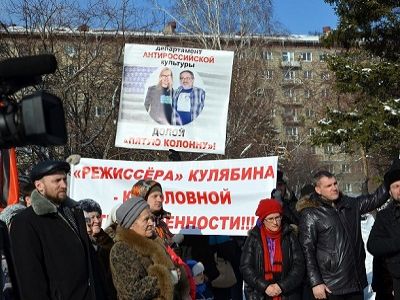 Новосибирск, митинг против оперы "Тангейзер", 1.3.15. Источник - http://gorodberdsk.ru/