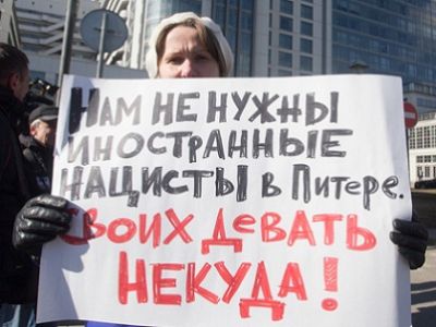 Санкт-Петербург, акция против "консервативного" форума, 22.3.15. Фото: fontanka.ru