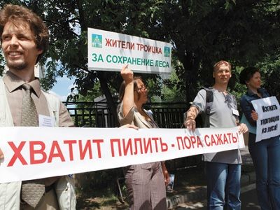 Защитники Троицкого леса. Фото: Activatiсa
