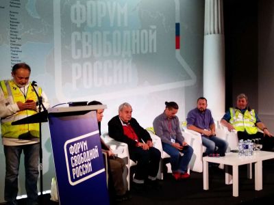 VIII Форум свободной России. Фото: Каспаров.Ru