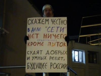 Дмитрий Негодин, пикет против пыток по делу "Сети". Фото: Дмитрий Негодин