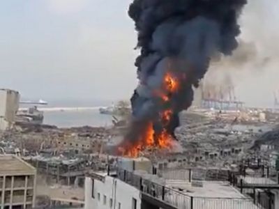 Пожар в порту Бейрута. Фото: abnews.ru