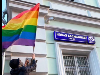 Акция с радужными флагами в Москве. Фото: @shteyni