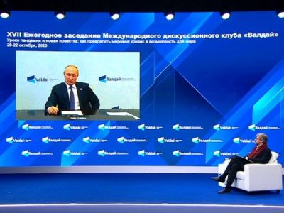 Выступление В.Путина на форуме "Валдай", 22.10.20. Скрин: yakovenkoigor.blogspot.com